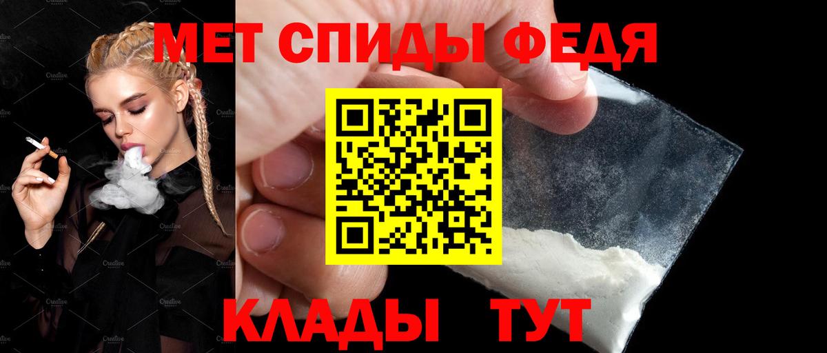 Amphetamine 98% Владикавказ