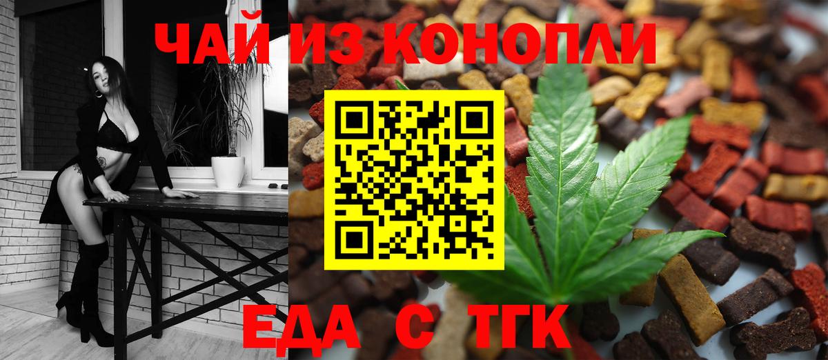 МЕФ   Владикавказ  COCAIN  Метадон  Вход с VPN  ГАШ  Бошки Шишки 
