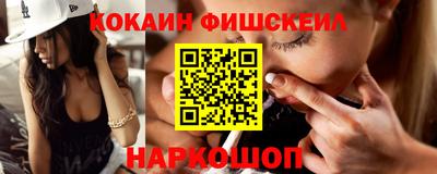 героин Можайск
