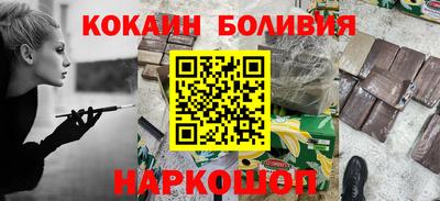 героин Можайск