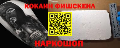 героин Можайск