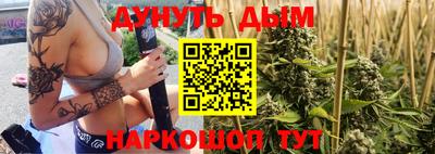 героин Можайск