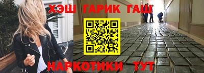 героин Можайск