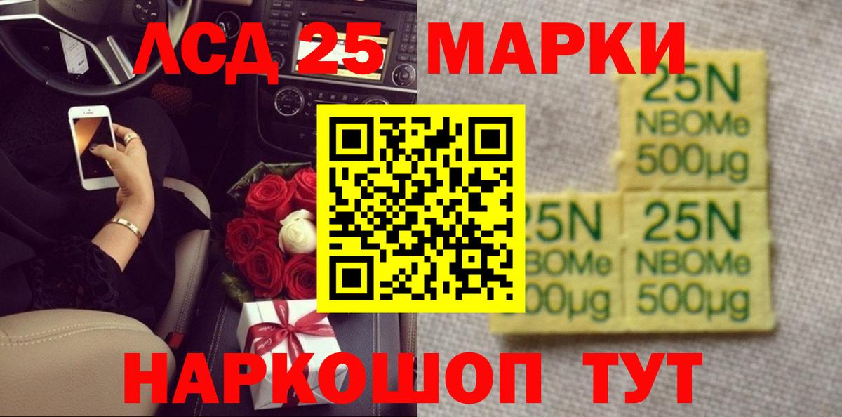 Лсд 25 экстази кислота Владикавказ