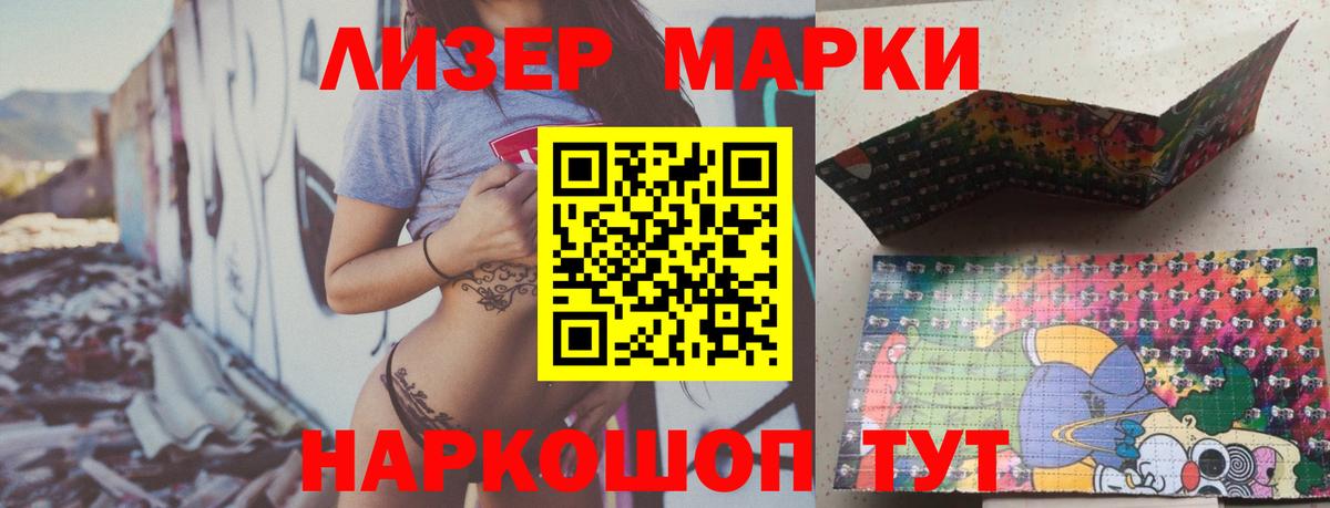 Владикавказ  LSD-25 экстази  Вход с VPN  Лсд 25 экстази ecstasy  Лсд 25 экстази кислота 
