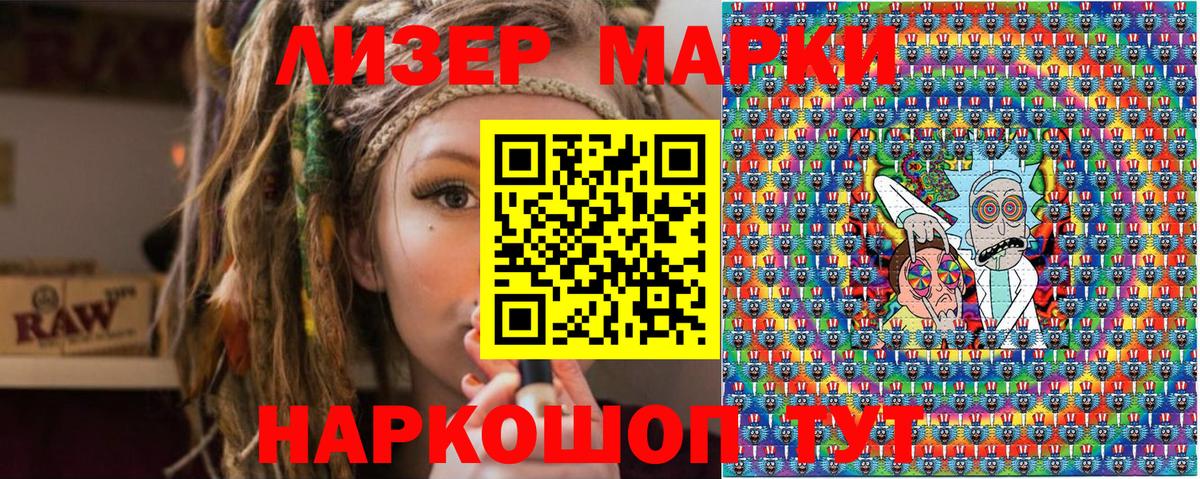 Марки N-bome 1,8мг Владикавказ