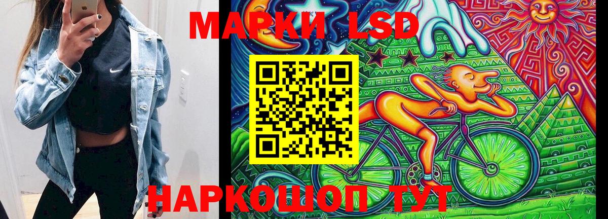 Марки N-bome 1500мкг  Вход с VPN  Владикавказ 