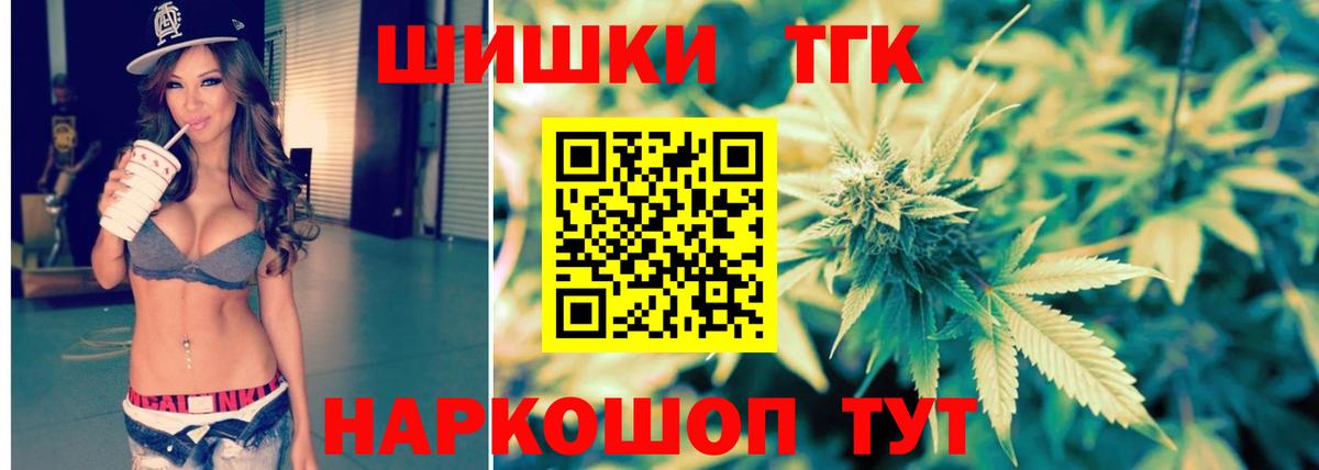 МАРИХУАНА OG Kush Владикавказ