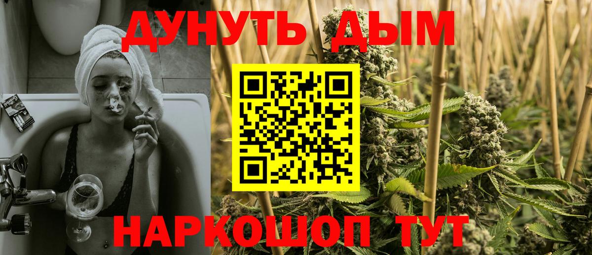 Шишки марихуана конопля  МАРИХУАНА OG Kush  Вход с VPN  Бошки Шишки сатива  Владикавказ 